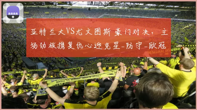 2个亿的损失,C罗与利雅得胜利的闹剧到何时?